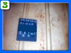 ���������������ʐ��|�O