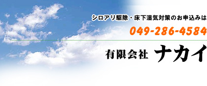 �L����Ё@�i�J�C