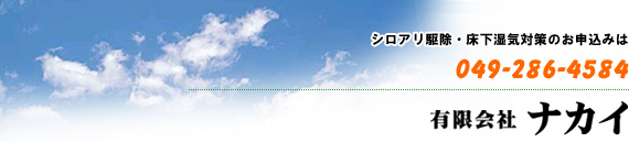 �L����Ё@�i�J�C